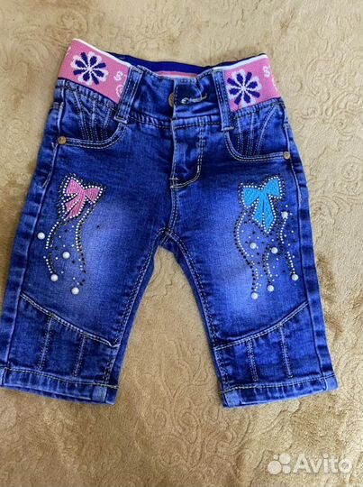 Детские вещи