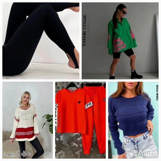 Пакет новых вещей 42-46