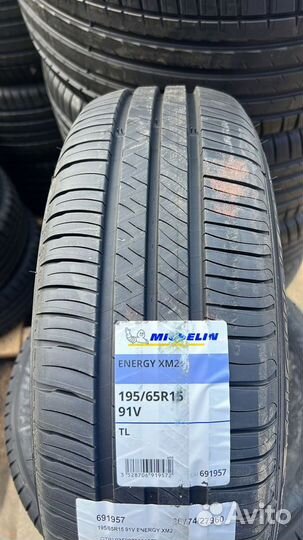 Nexen n fera 195 65 r15