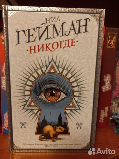 Книги: детективы, любовные романы, фантастика