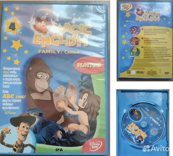 Magic English коллекция dvd диски 1-10 выпуски