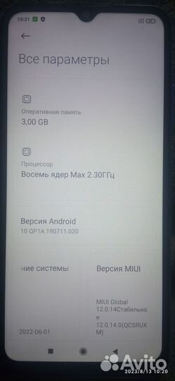 Продам смартфон