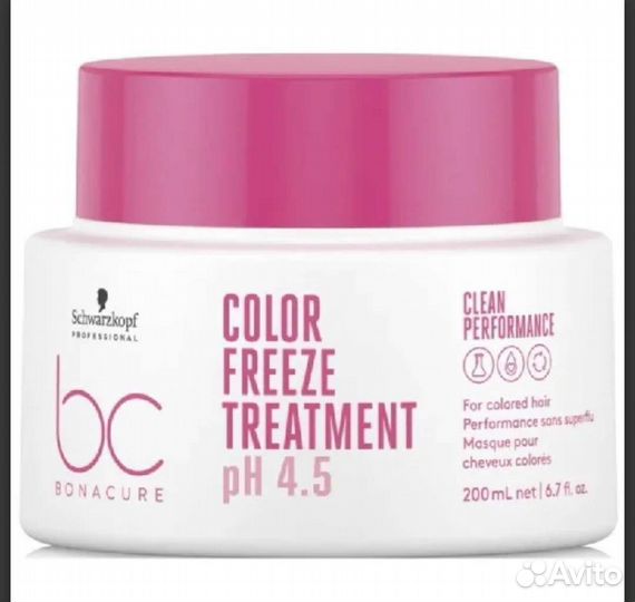 Маска Bonacure Color Freeze Silver 500 мл