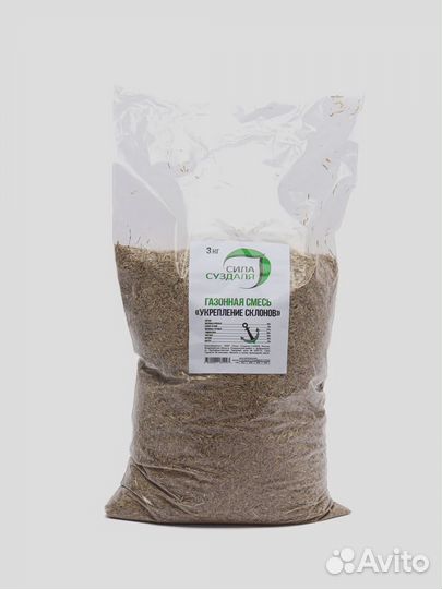 Газон для укрепления склонов