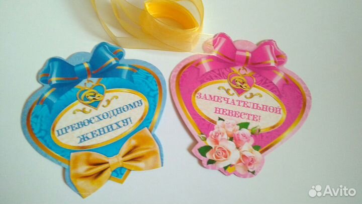 Медали на свадьбу