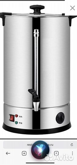 Термопот 20л