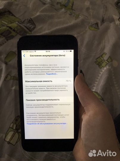 iPhone 6 Plus, 16 ГБ