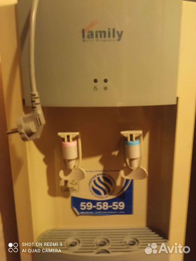 Кулер для воды напольный