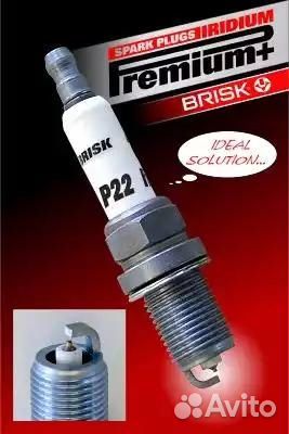 Свеча зажигания 1922