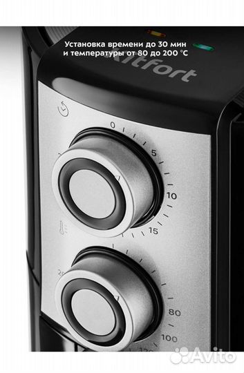 Новый аэрогриль Kitfort KT-2230