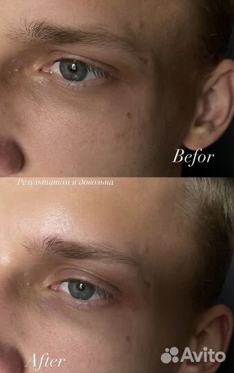 Мастер бровист