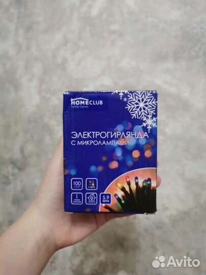 Электрогирлянда 5.9 m