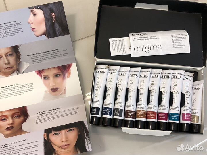 Краска estel для бровей