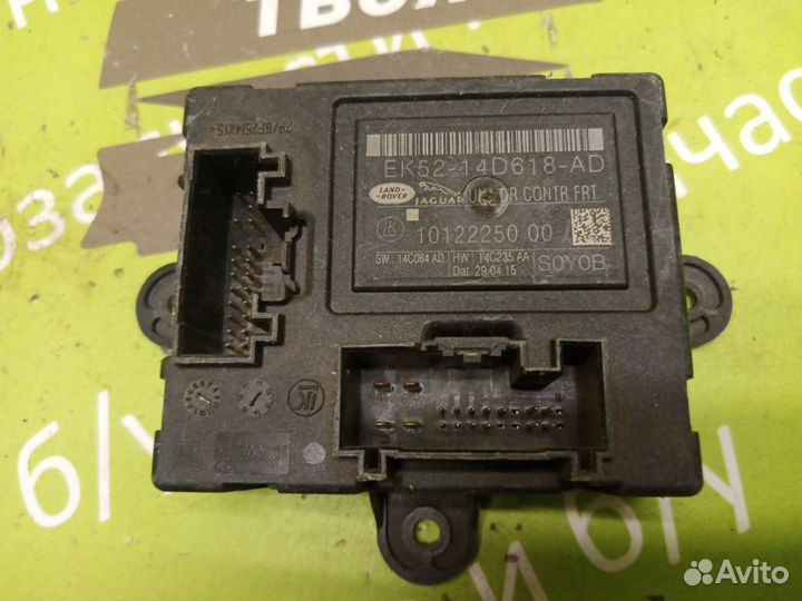 Блок комфорта передний правый Land Rover Range