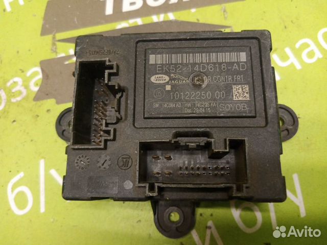 Блок комфорта передний правый Land Rover Range