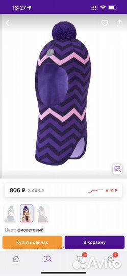 Шапка шлем для девочки 52 54