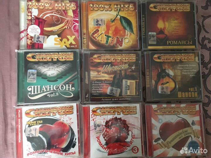 CD диски лицензионные