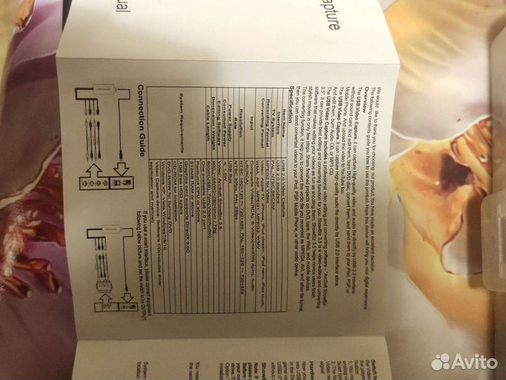 Кабель для компьютера