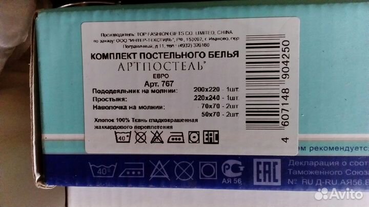 Жаккардовый Сатиновый комплект постельного белья