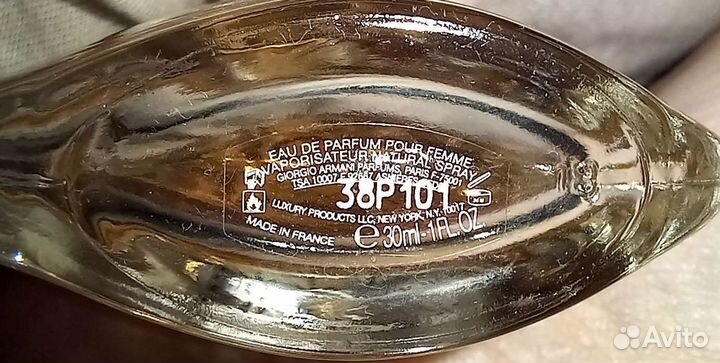 Giorgio armani Sky Di Gioia