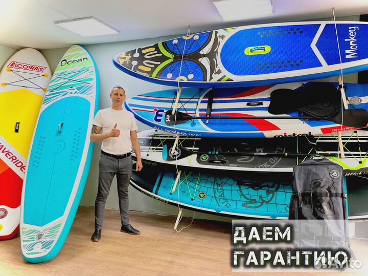 Сапборды koi оптом