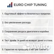 Чип тюнинг Great Wall Hover H5 2.0 TD 143 лс