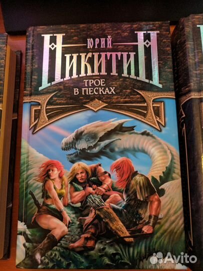 Живое Остросюжетное чтиво. 5 Книг Юрия Никитина