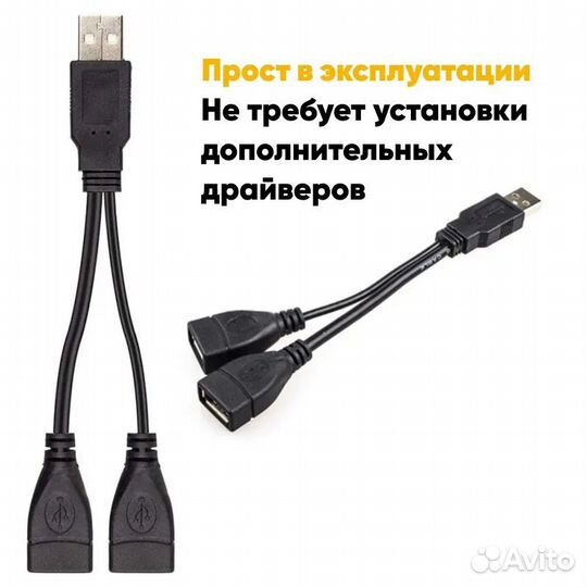 Разветвитель концентратор HUB USB 2.0