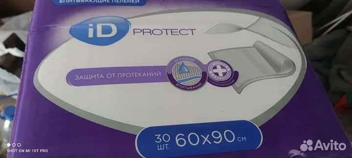 Памперсы для взрослых