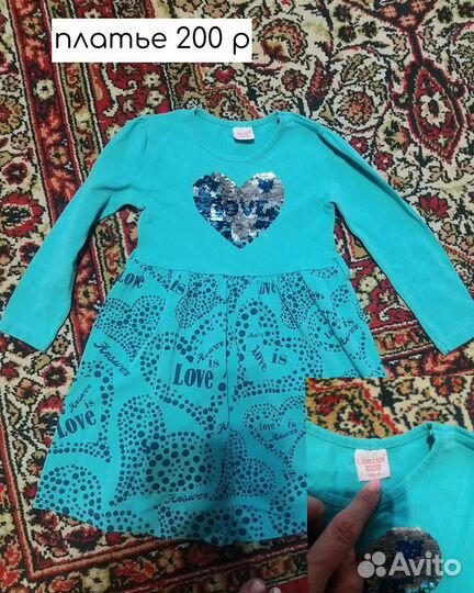 Одежда для девочки