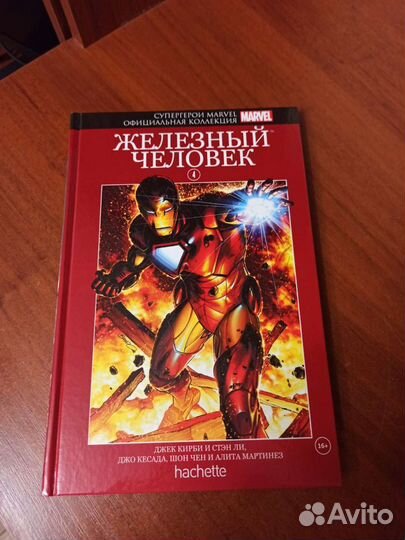 Комиксы Marvel и Star Wars