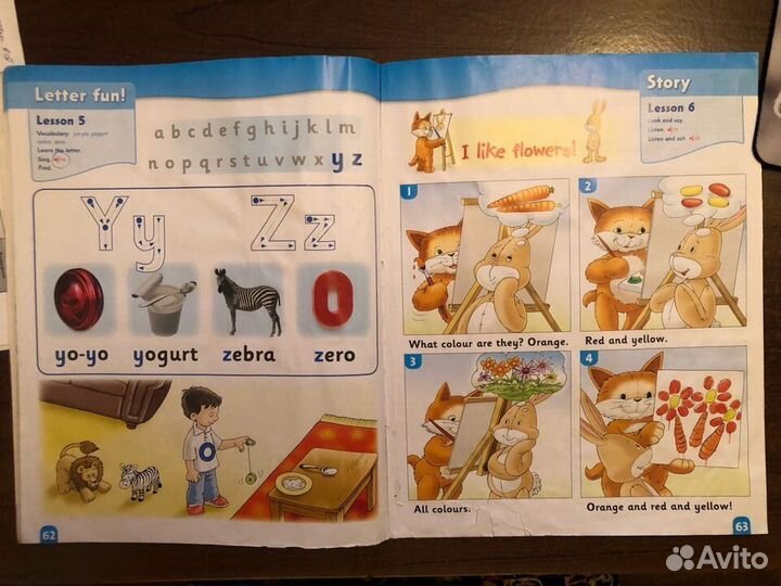 Учебник английского языка First Friands 1