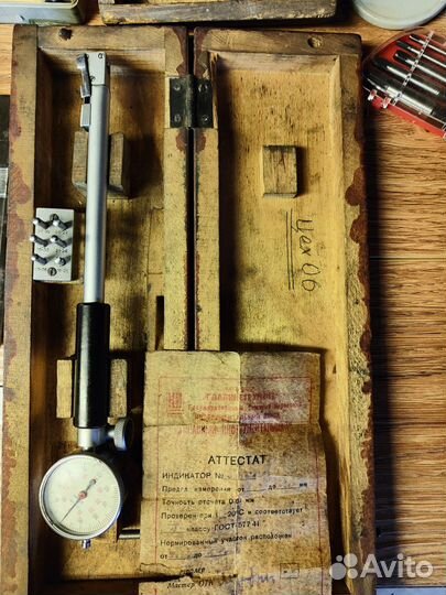 Измерительные инструменты СССР
