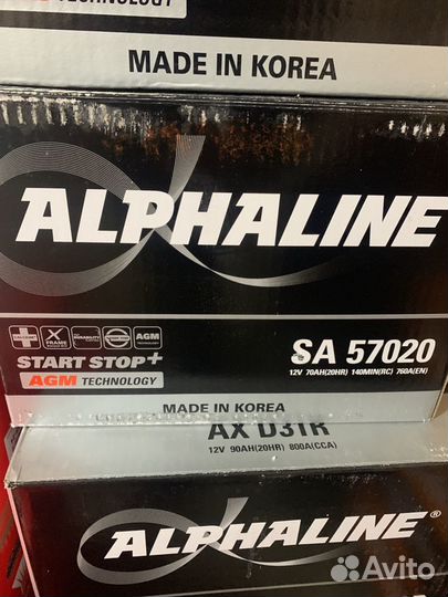 Аккумулятор 70ач AGM