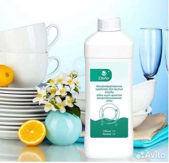 Эко-средство для мытья посуды, фруктов и овощей