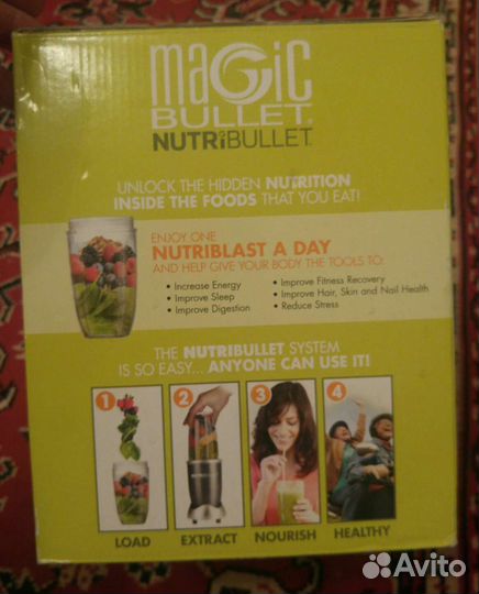 Блендер Nutribullet Magic nb101b