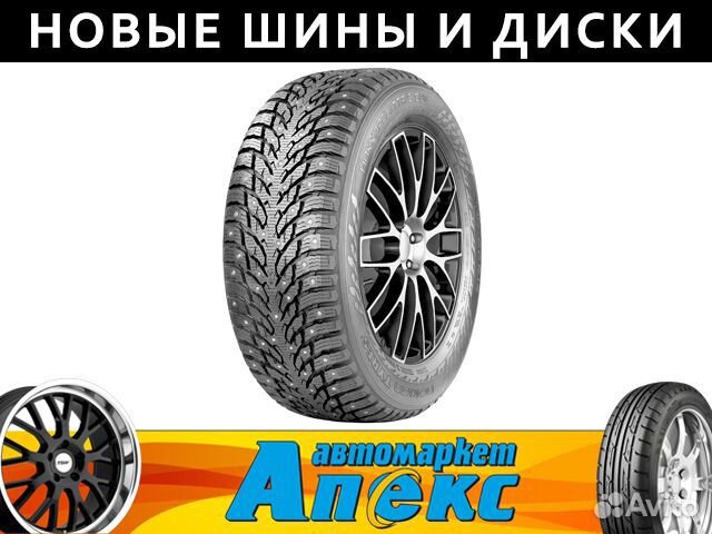 Nokian Tyres Hakkapeliitta 9 205/65 R16