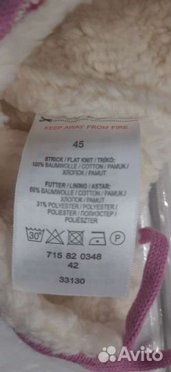 Шапки новые все сезоны р42-44-46-48