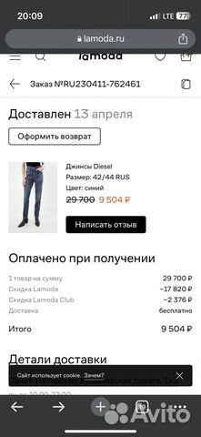 Diesel джинсы женские 27/32 объявление продам