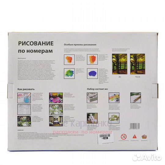 Картина по номерам 40x50 Солнце над рекой