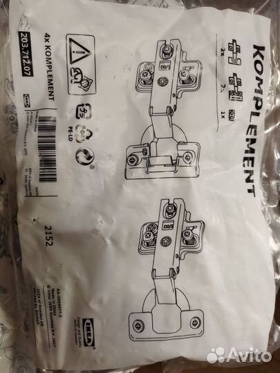 Петли IKEA комплимент для шкафа Пакс