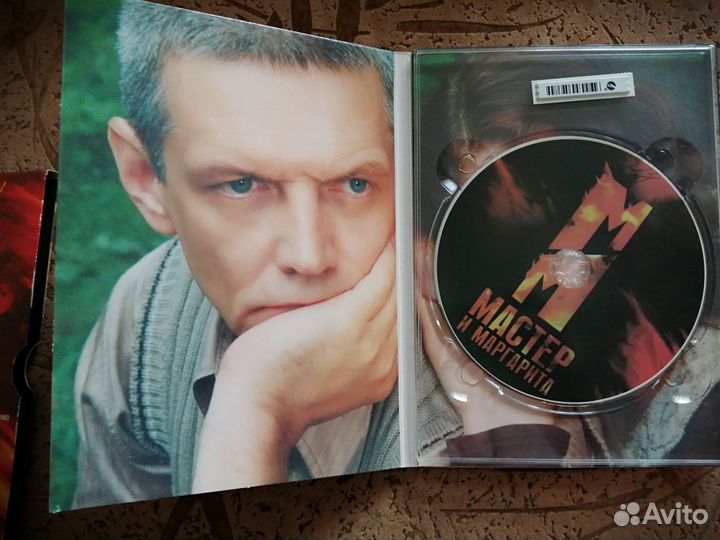 Мастер и Маргарита. Полная версия фильма на DVD