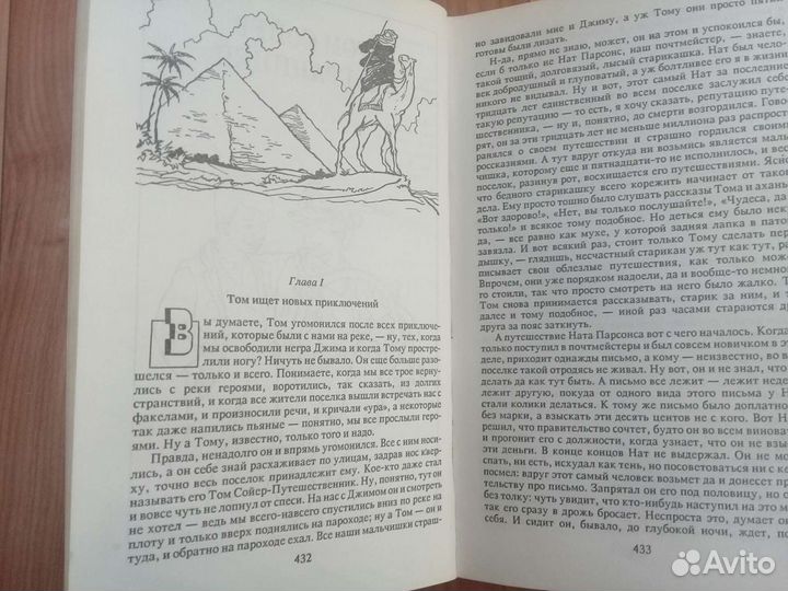 Книги 60х-70х г