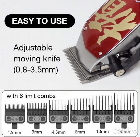 Набор для стрижки madeshow M10, красный