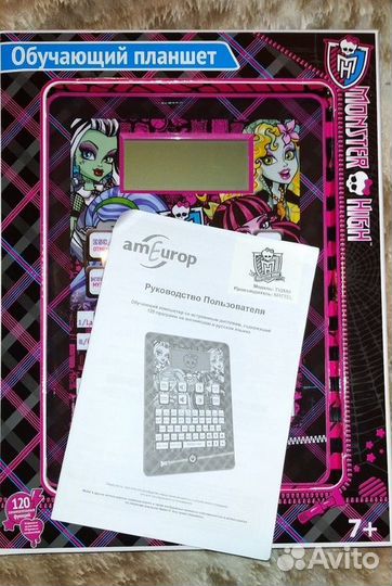 Детский игровой планшет