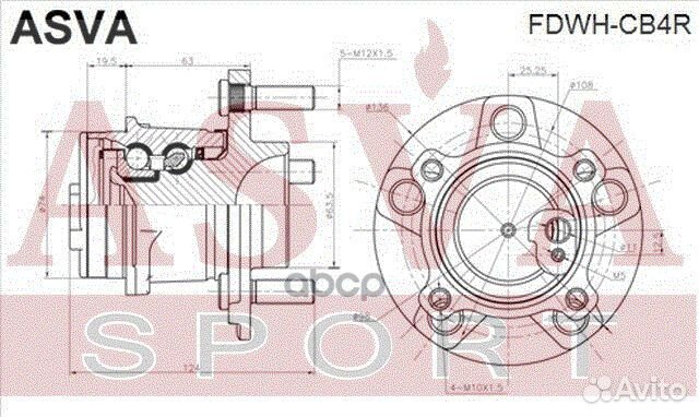 Ступица задняя fdwhcb4R asva