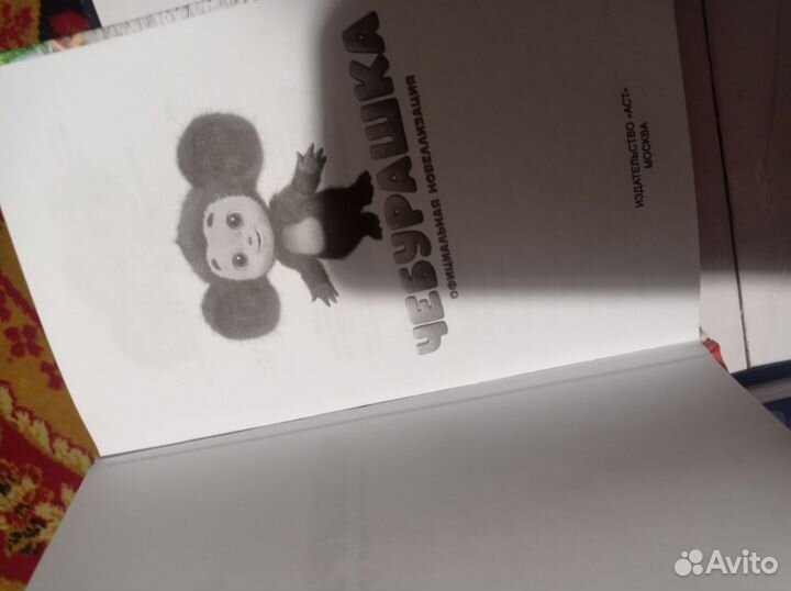 Книги новые