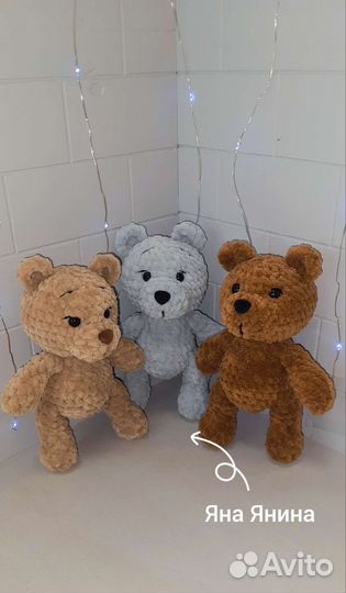 Плюшевый мишка