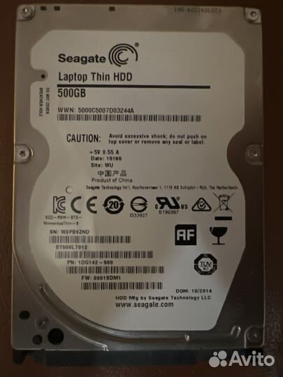 Жесткий диск