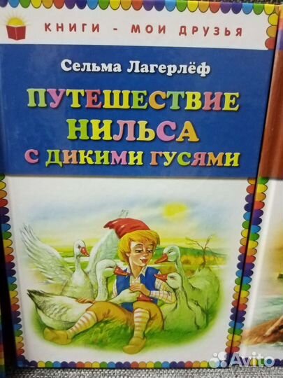 Книги 4 штуки, серия